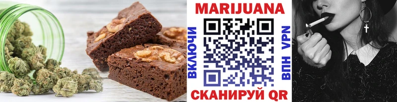 Печенье с ТГК конопля  цены наркотик  Ядрин 