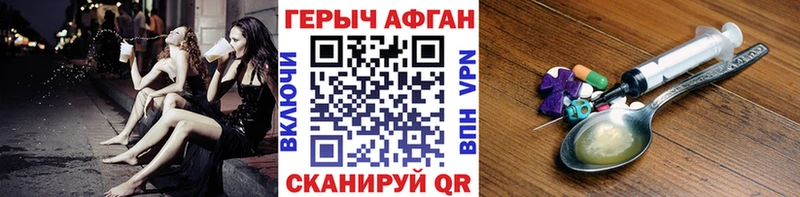 ГЕРОИН белый  Ядрин 