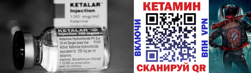 КЕТАМИН VHQ  mega как зайти  Ядрин  даркнет сайт 