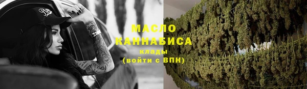 мефедрон VHQ Алексин
