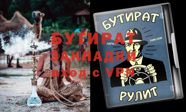 мефедрон VHQ Алексин