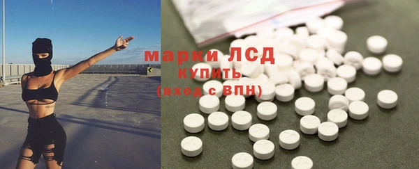 спайс Алексеевка