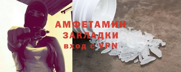 амфетамин Алзамай
