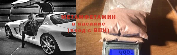 мефедрон VHQ Алексин