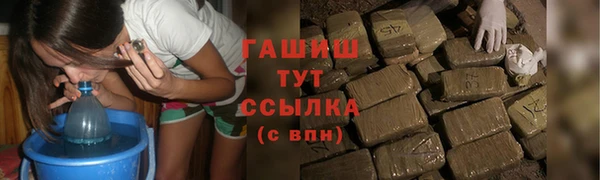 амфетамин Алзамай