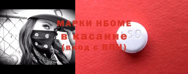 спайс Алексеевка