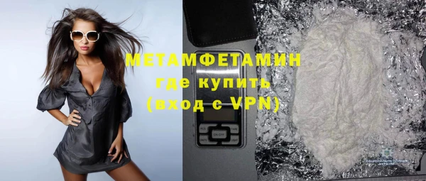 мефедрон VHQ Алексин