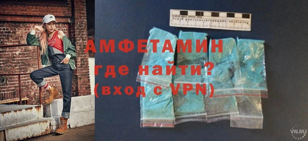 спайс Алексеевка