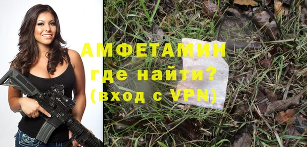 мефедрон VHQ Алексин