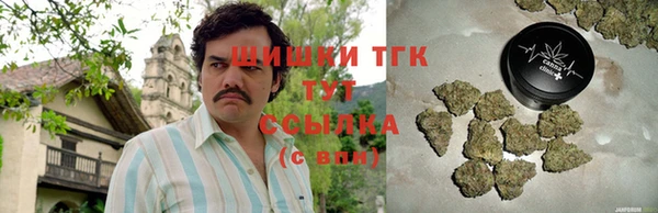 соль курить ск Абаза