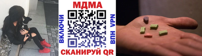 MDMA crystal  закладка  Ядрин 