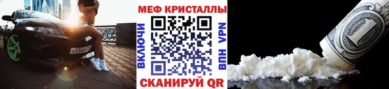 mega ссылка это клад Меф мука Ядрин