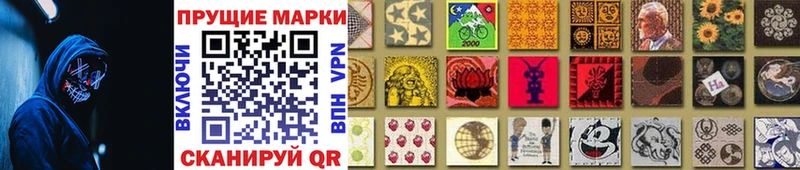 наркота  мега ссылки  маркетплейс какой сайт  Ядрин  Марки NBOMe 1,5мг 
